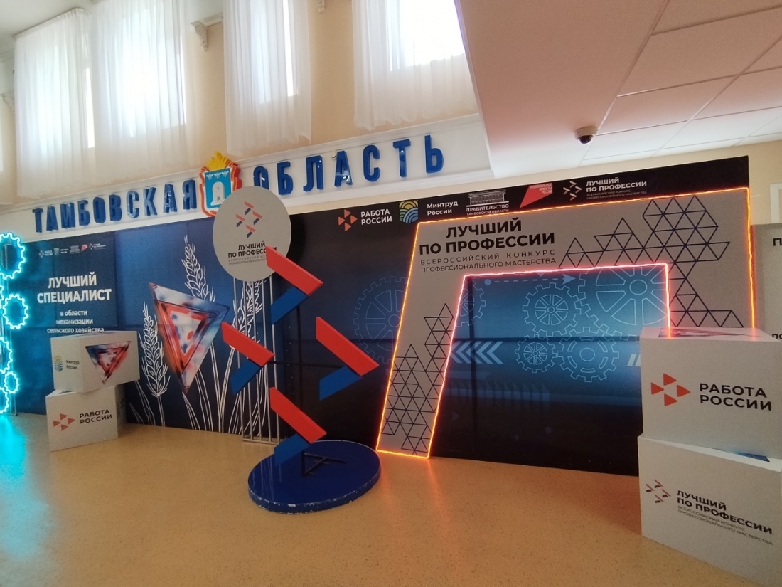 Конференция «Человек Труда»